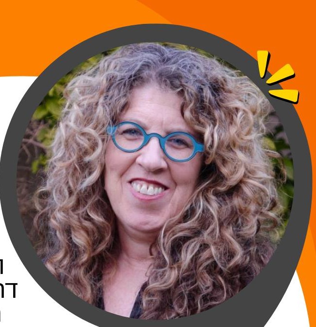 רחל קטושבסקי